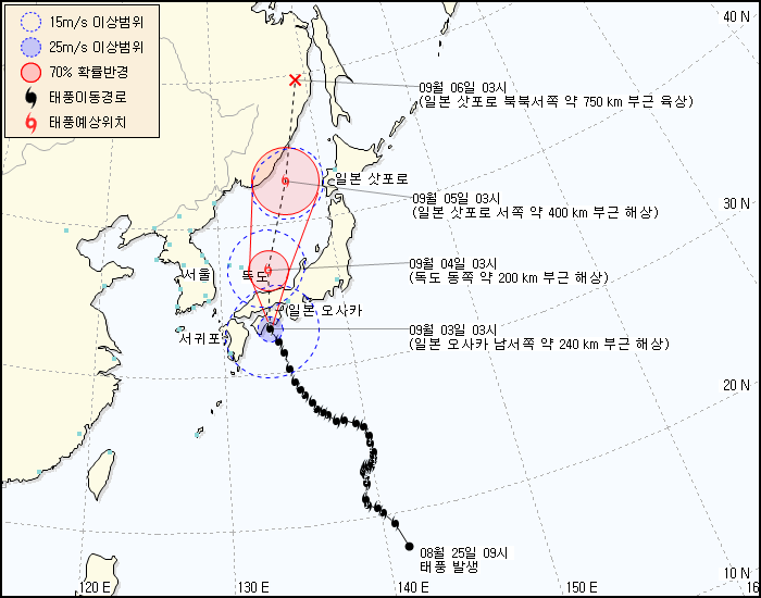 태풍정보 발생 경로